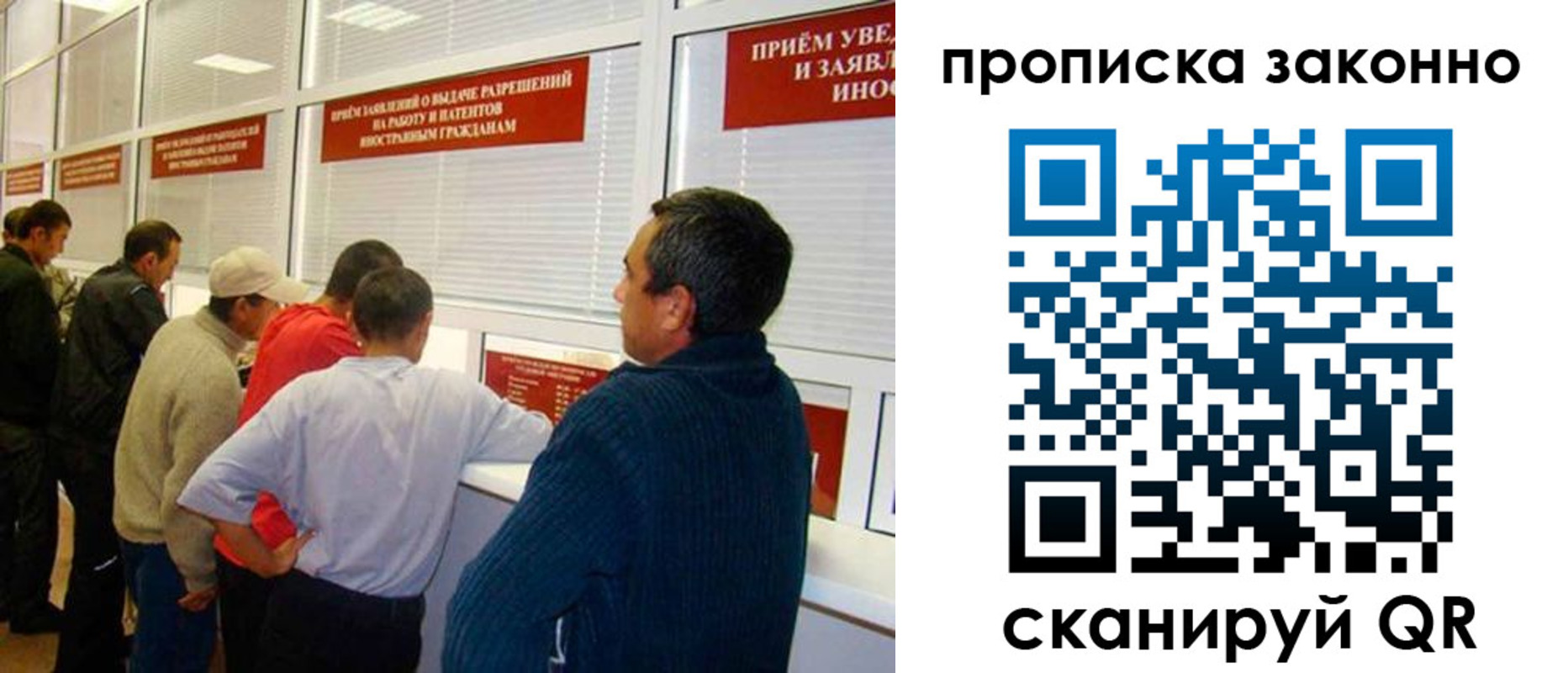 временная регистрация законно в Казани